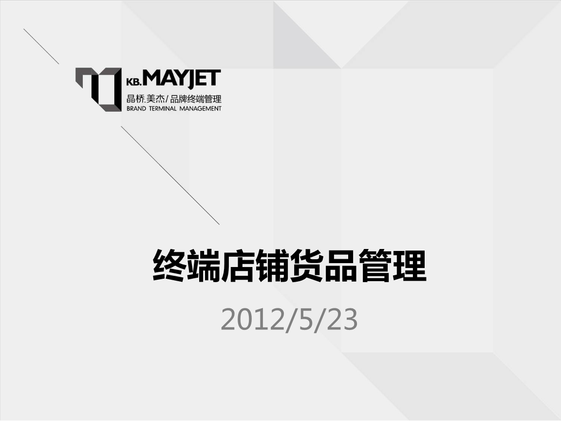 ‘AG体育’王牌战争最佳灵敏度 王牌战争灵敏度怎么调(图1) AG平台