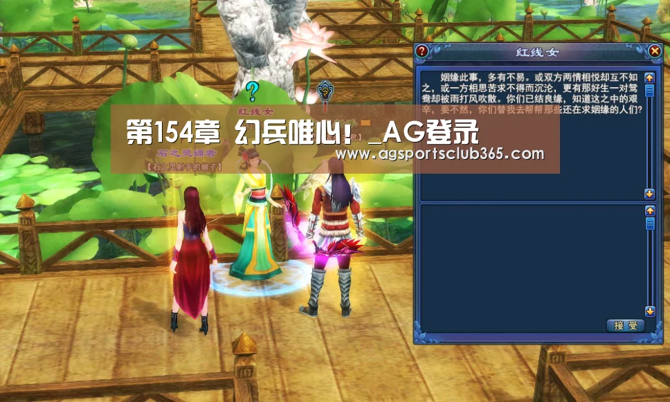 第154章 幻兵唯心！_AG登录