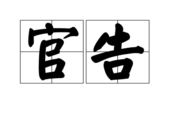 AG体育|第1790章 满地伤