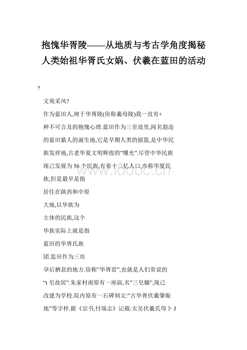 第2647章 七千五百贡献点_AG捕鱼(图3) AG捕鱼