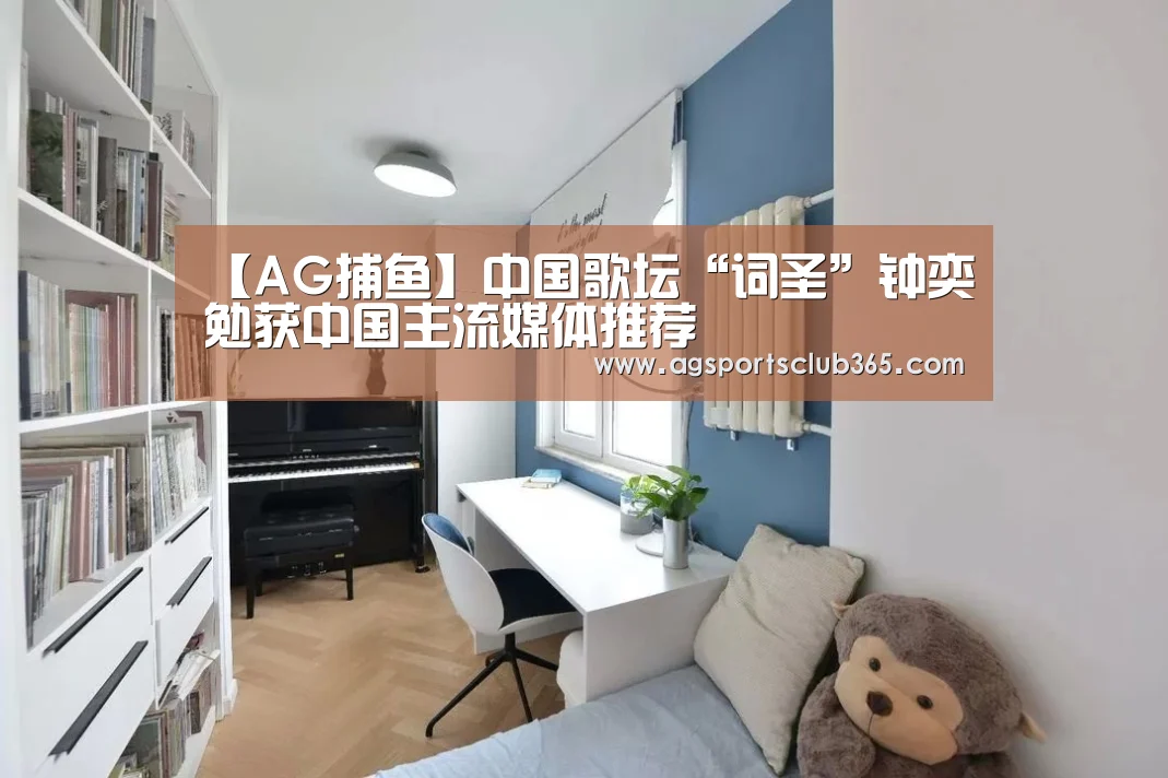 AG捕鱼
